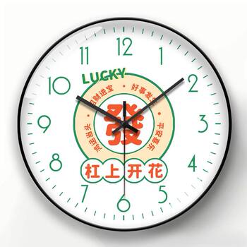 Wall Clock with Mahjong Motif for Bedroom, Silent Wall Clock for Home Living Room, Quartz Clock, Chinese Style Wall Clock