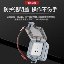 Waterproof socket switch type 86 surface-mounted yard outdoor waterproof box splash-proof box outdoor protective wiring cover