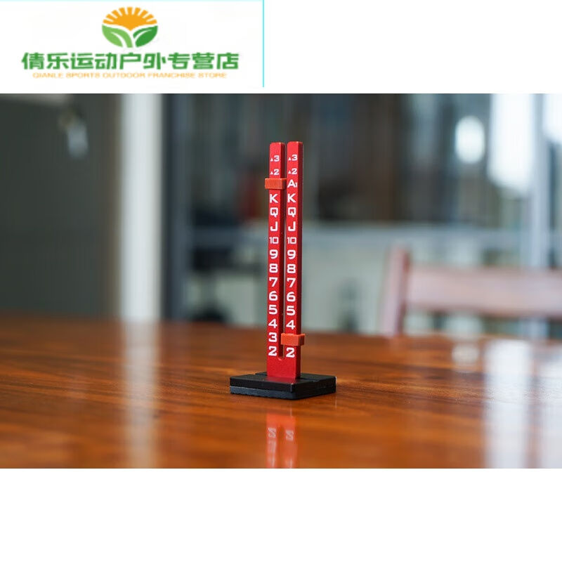 Pandodo Egg Racing Special Scorecard scoreboard Cards Full Aluminum Alloy Poker-Egg Scooters-Scoring Cards-Taobao