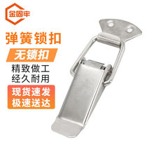 Jinguluo stainless steel lock large lock-free anti-theft door bolt padlock duckbill spring hasp door nose cabinet