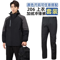 Черные штаны с зарядкой, комбинезон, размер