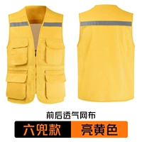 Желтая светоотражающая версия с шестью сумками