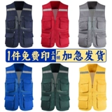 Светоотражающий жилет с несколькими карманами, рабочая одежда, обследование стихийных бедствий, экономическая перепись, общественная реклама, волонтерская сетка, стиль четырех сезонов