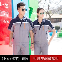 Светло -серый серый