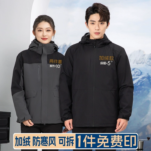 Демисезонная износостойкая куртка для работы, рабочая одежда, делается под заказ