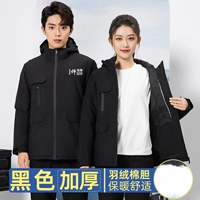 Черный съёмный вкладыш с пухом