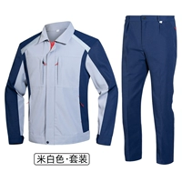 Бежевый комплект