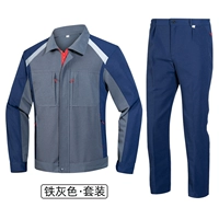 Железный серый костюм