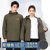 701 Армия зеленый толстый бархатный бархатный бархатный.