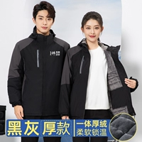 206 Black Толстая бархатная модель (высокая стоимость)