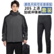 205 Deep Grey Top+Black Pant