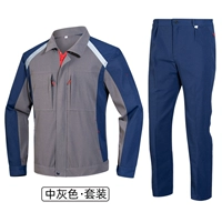 Средний серый набор