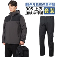 305 Deep Grey Top+ Black Prants Jupet Beecking Размер одежды можно смешать и совпадать