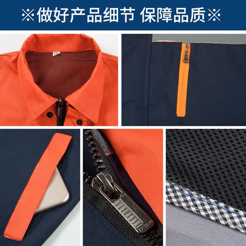 Управление лифта рабочая одежда Индивидуальная летние дышащие короткие рукава