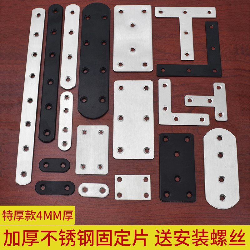 黒色の厚肉ステンレス鋼製ストレートアングルブラケットコネクタ、フラットTLブラケットリテーナー、鉄棒、平棒、鉄板固定部品。