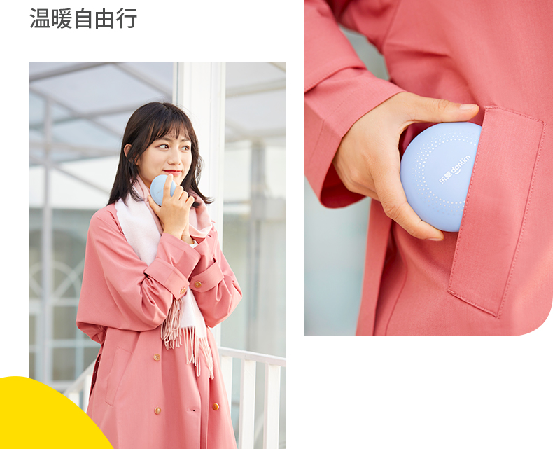 东菱电暖风机 冷暖风 加湿 带暖手宝 图6