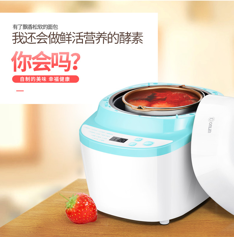 máy làm bánh mì mini Donlim Dongling DL-F01 máy bánh mì tự động enzyme hamburger đa chức năng - Máy bánh mì kẹp nướng bánh mì