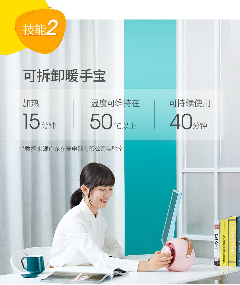 东菱电暖风机 冷暖风 加湿 带暖手宝 图4
