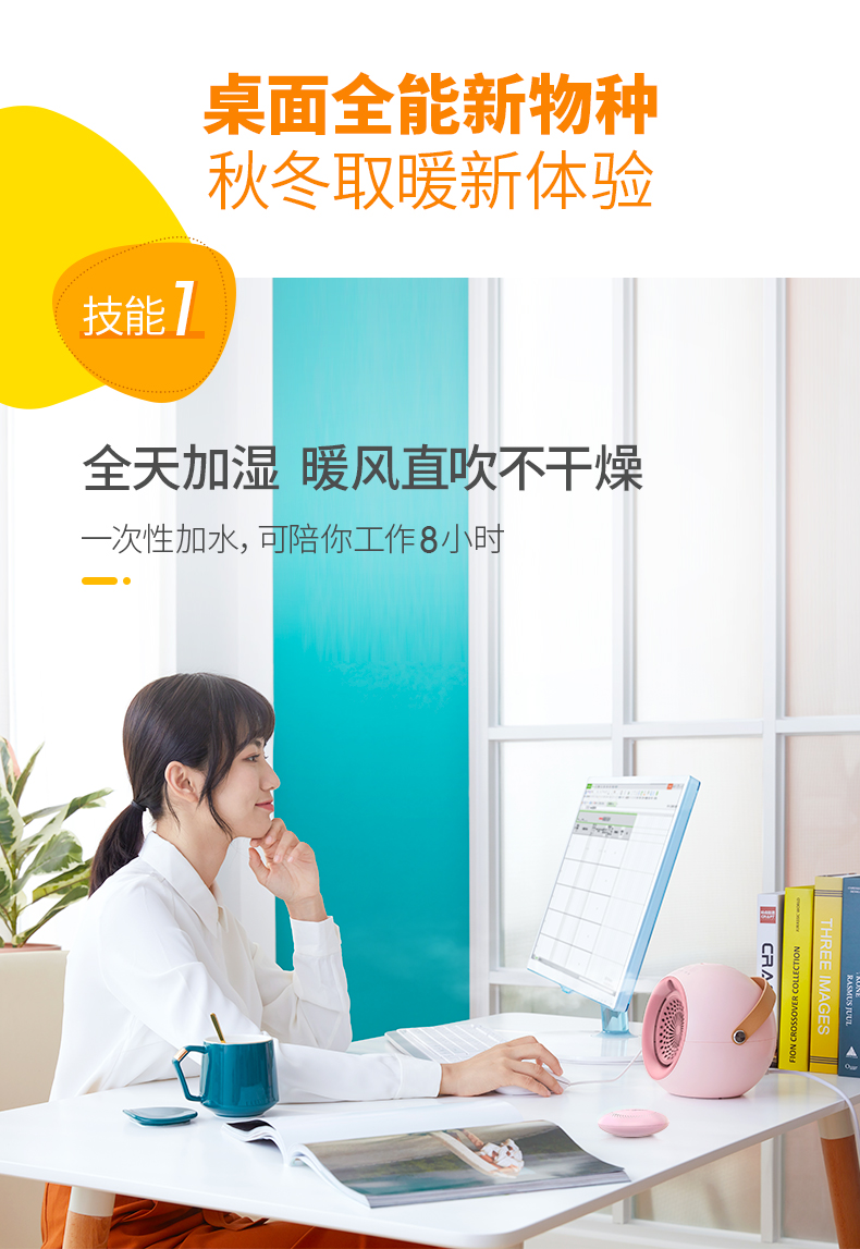 东菱电暖风机 冷暖风 加湿 带暖手宝 图2