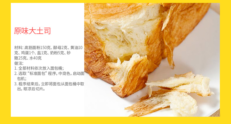 máy làm bánh mì mini Donlim Dongling DL-F01 máy bánh mì tự động enzyme hamburger đa chức năng - Máy bánh mì kẹp nướng bánh mì