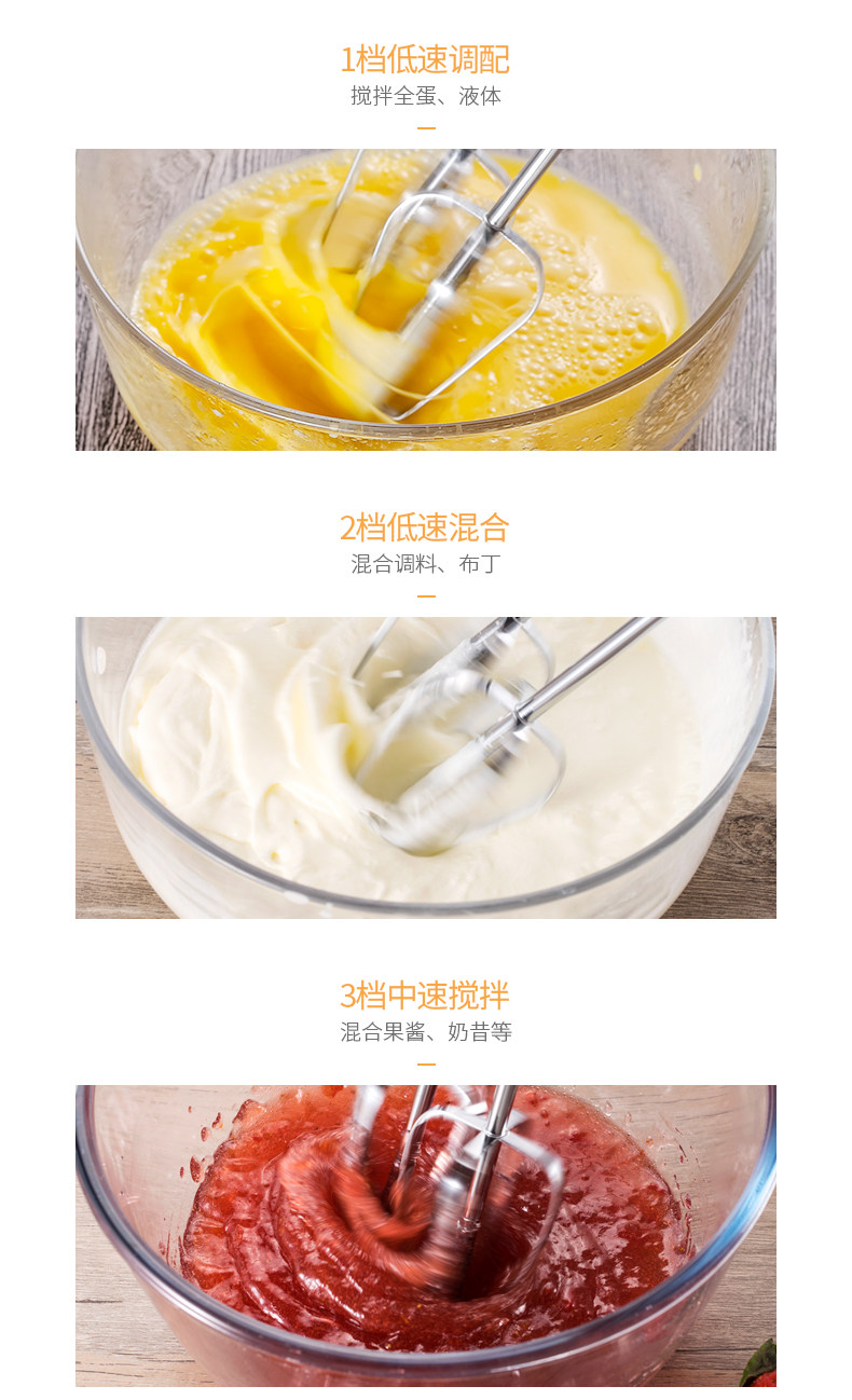 东菱 家用小搅拌器 图8