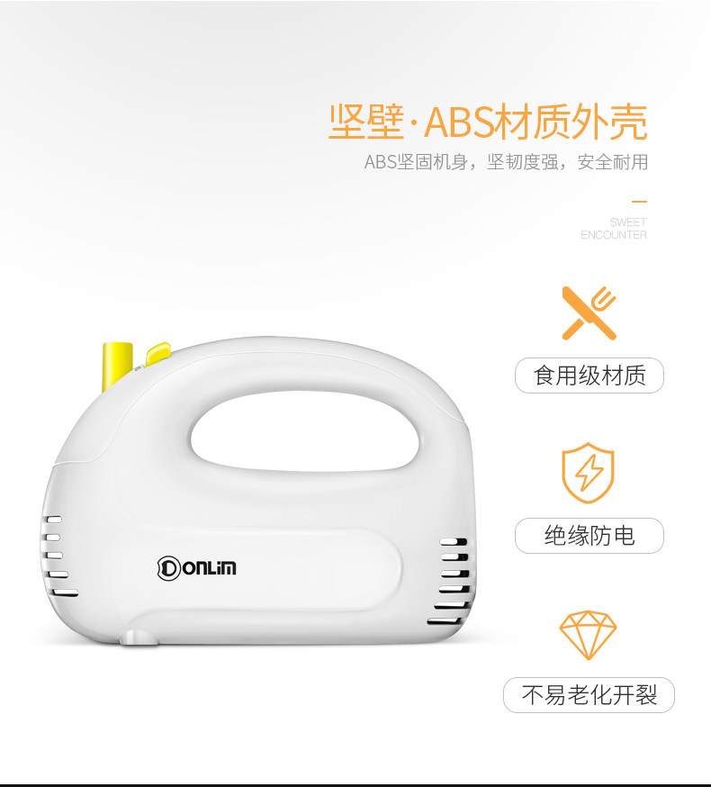 东菱 家用小搅拌器 图10