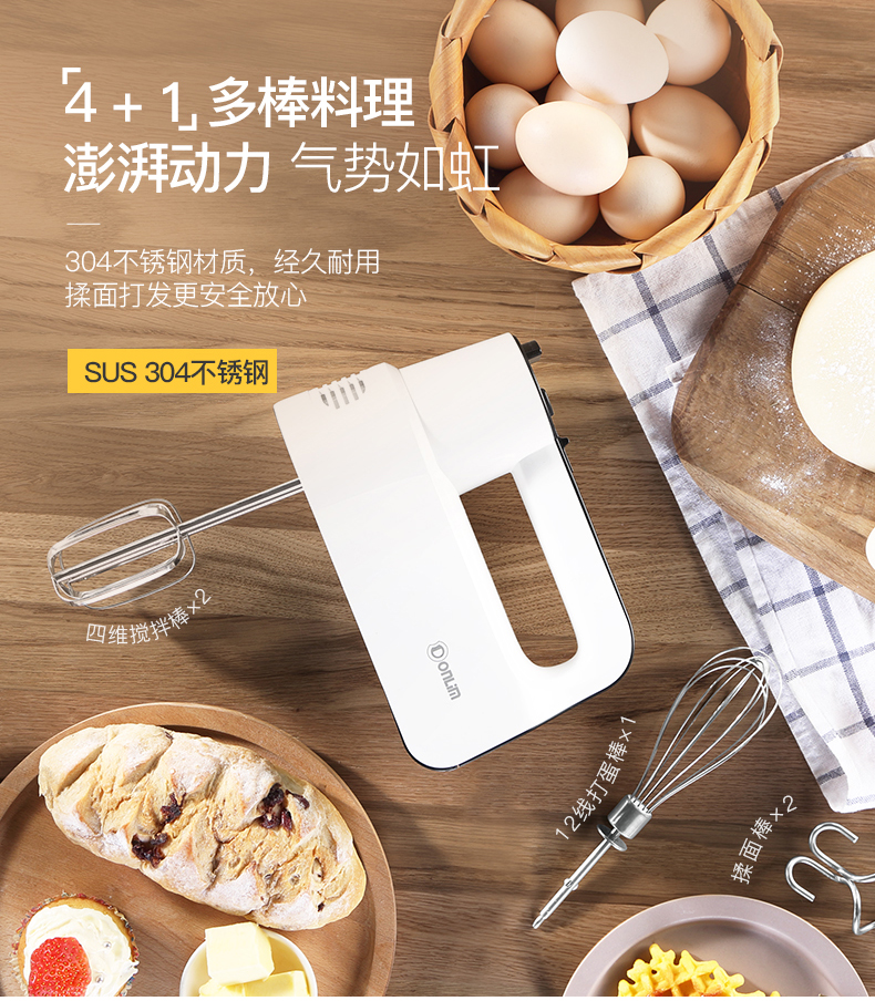 máy nhồi bột bear 5l Máy đập trứng Donlim Dongling DL-899 điện gia dụng điện tử máy đánh trứng cầm tay mini nướng - Máy trộn điện máy trộn bột bear