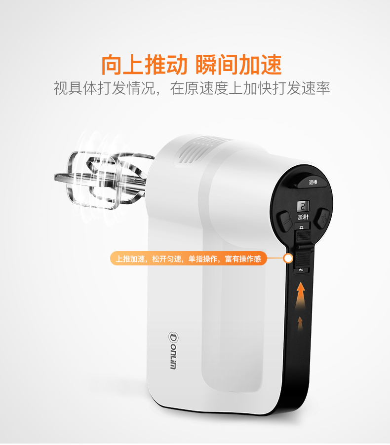Máy đánh trứng điện Dongling DL-899 nướng tại nhà mini mini máy cầm tay tự động trộn kem - Máy trộn điện 	máy đánh trứng zelmer