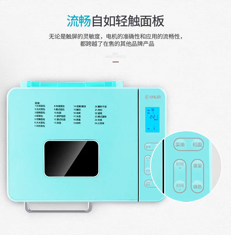 máy nướng sandwich Donlim / Dongling DL-4706W tự động cho cây ăn quả đa năng - Máy bánh mì máy làm bánh mì các loại