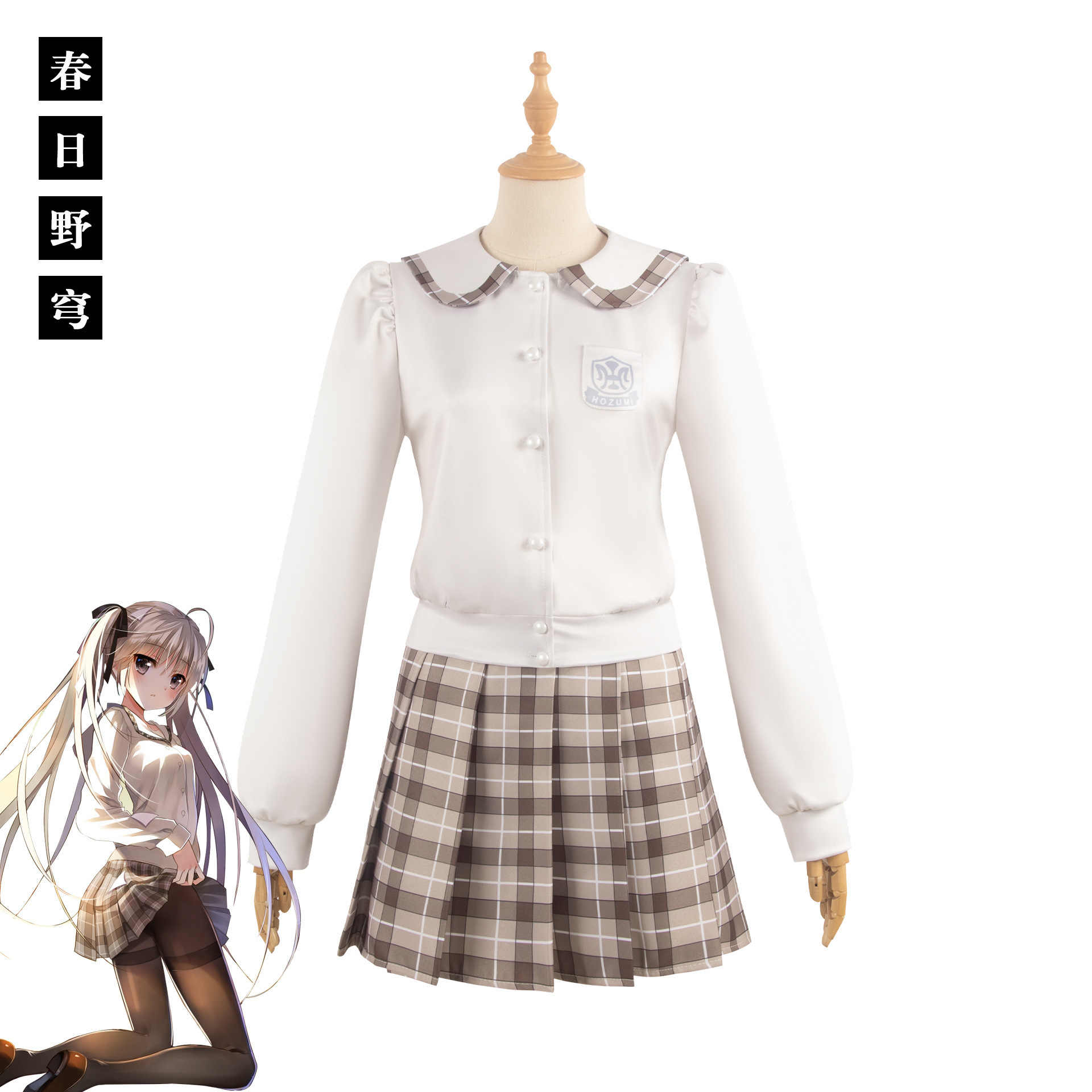 春日野穹　制服ver. Amazon.co.jp: PINNKL エッチフィギュアフィギュアコレクション