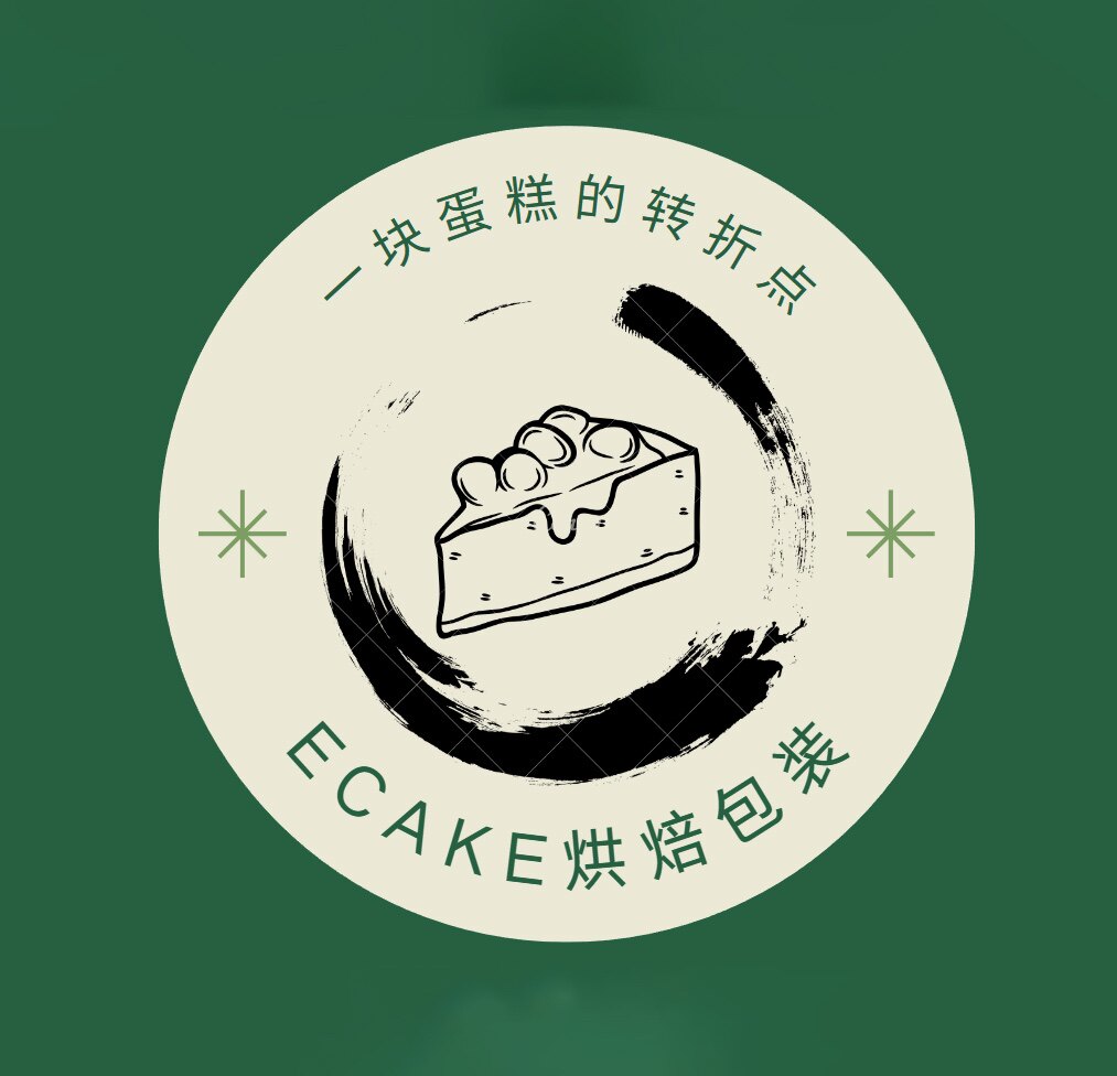 Ecake烘焙的LOGO