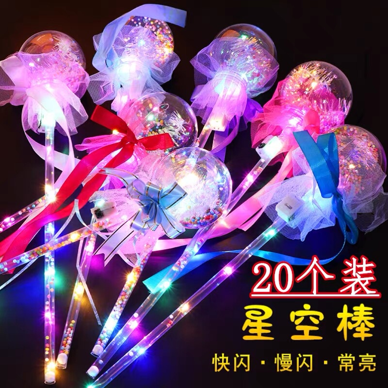 Glowing Star Ball Magic Wand New Flashing Bubble Ball Fairy Wand Children's Street Stall Night Market Glowing Toy