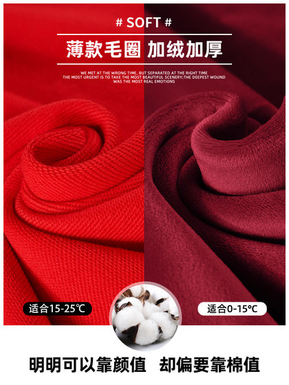 卫衣男款秋冬季衣服男装酒红色蛇年本命年加绒2025新款男士外套