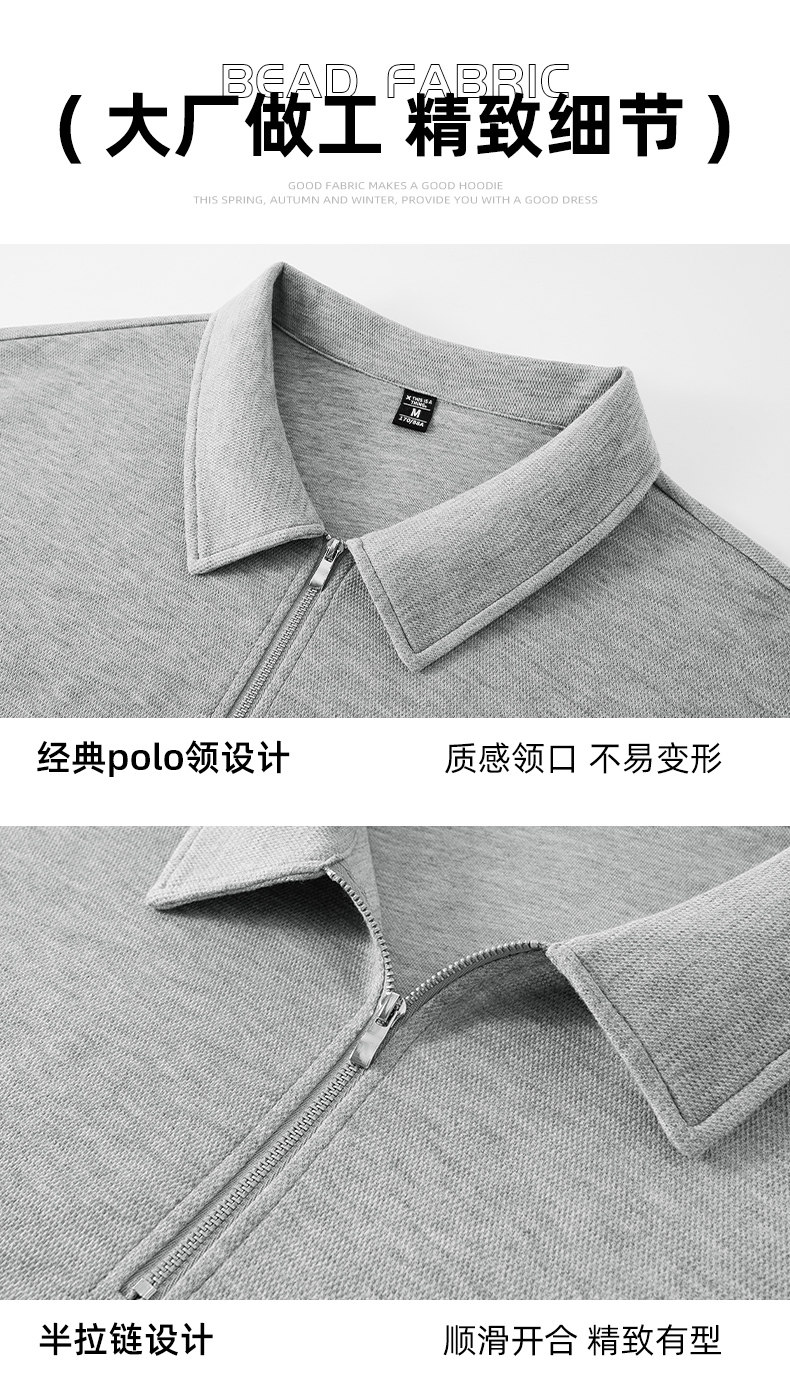 男珠地半拉鏈衛衣_12.jpg
