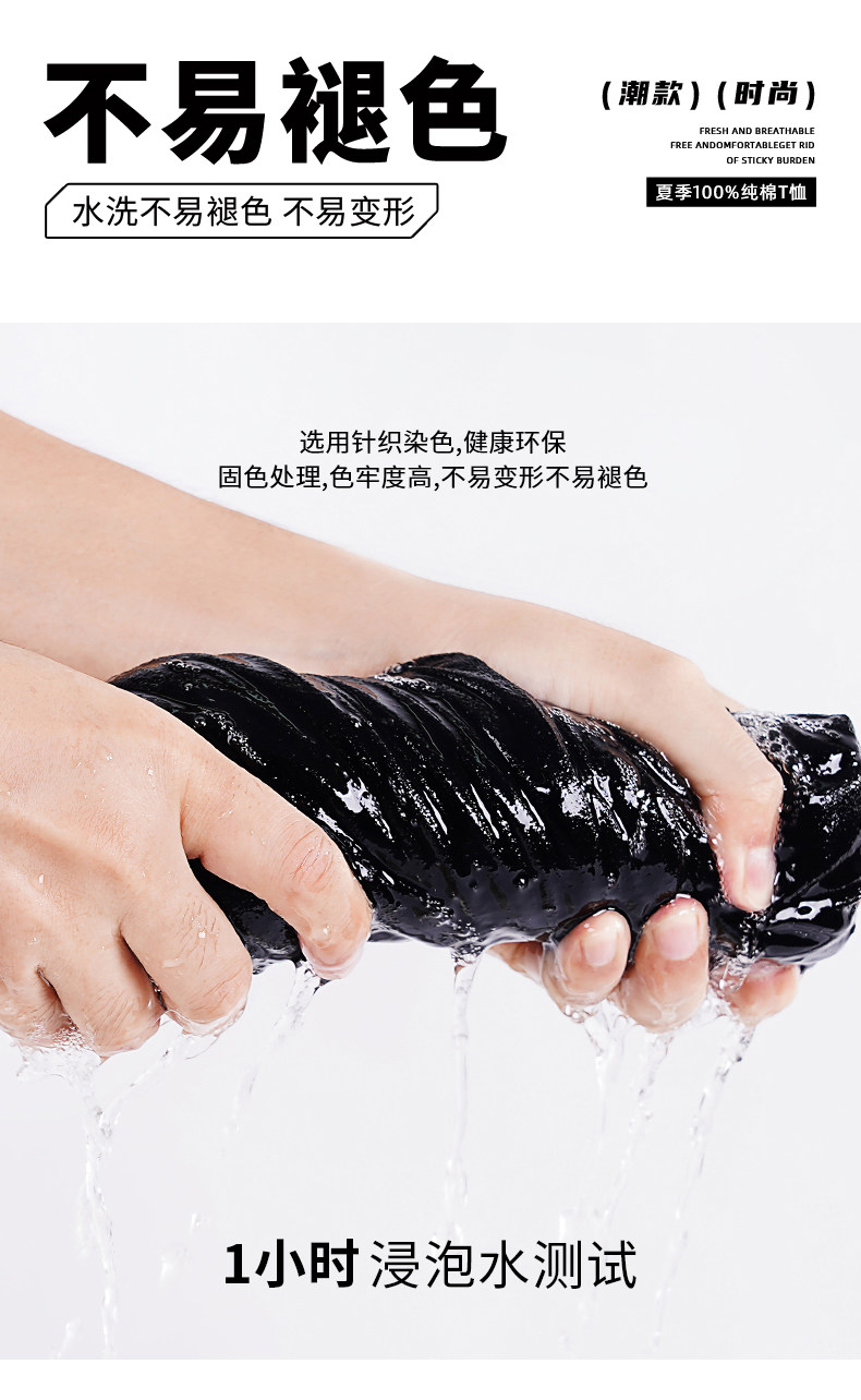 男合體T_08.jpg