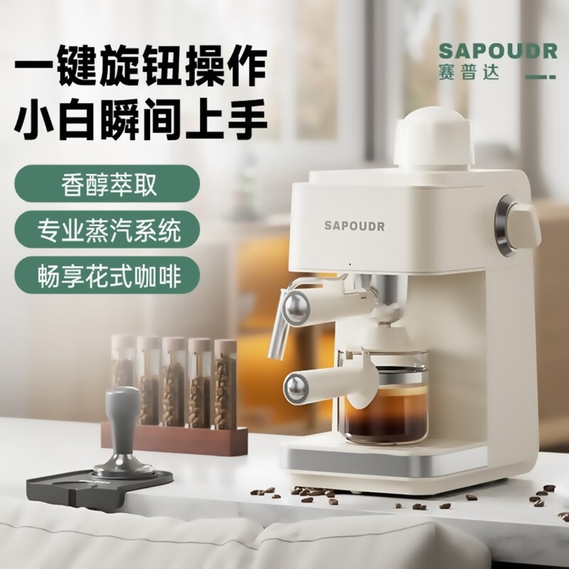 Office Steam Integrated Coffee Machine American Style Fancy Home-Use Dual-Purpose Small Semi-Automatic Espresso Machine