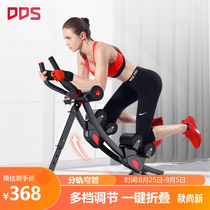 Dodds (DDS) abdominal curling machine fitness equipment home multi-functional abdominal muscle training device abdominal tightening and waist beautifying machine for men