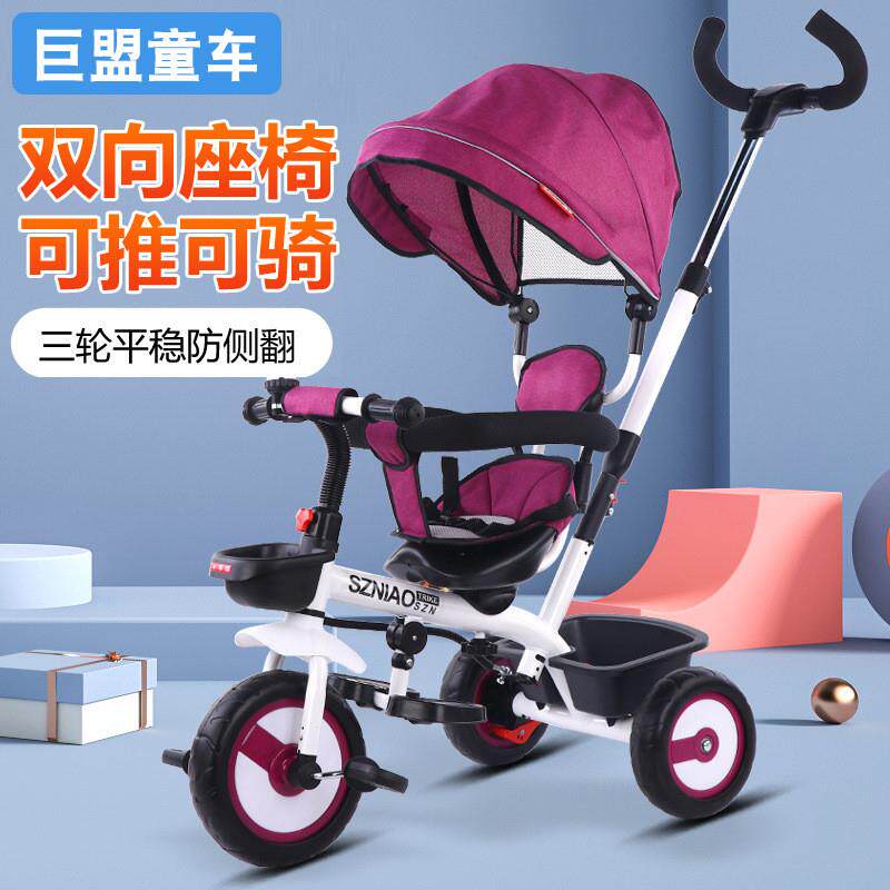 Trolley with sun-shading shed children three-wheeled bicycle light bike children pushbike multifunction-Taobao