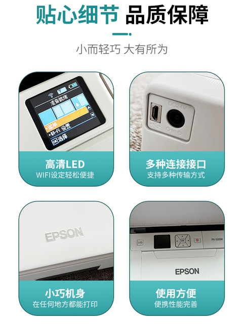 Epson Wf100 Portable Inkjet Printer A4 Office Home Small Wireless Wifi Mobile Phone Connection