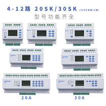 30SK智能照明时控模块经纬度天文控制器路灯定时无线手机远程系统