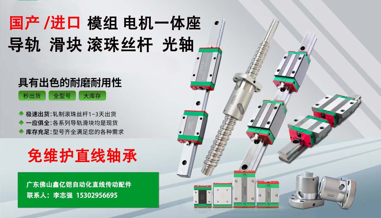 广东晟宇传动科技的LOGO