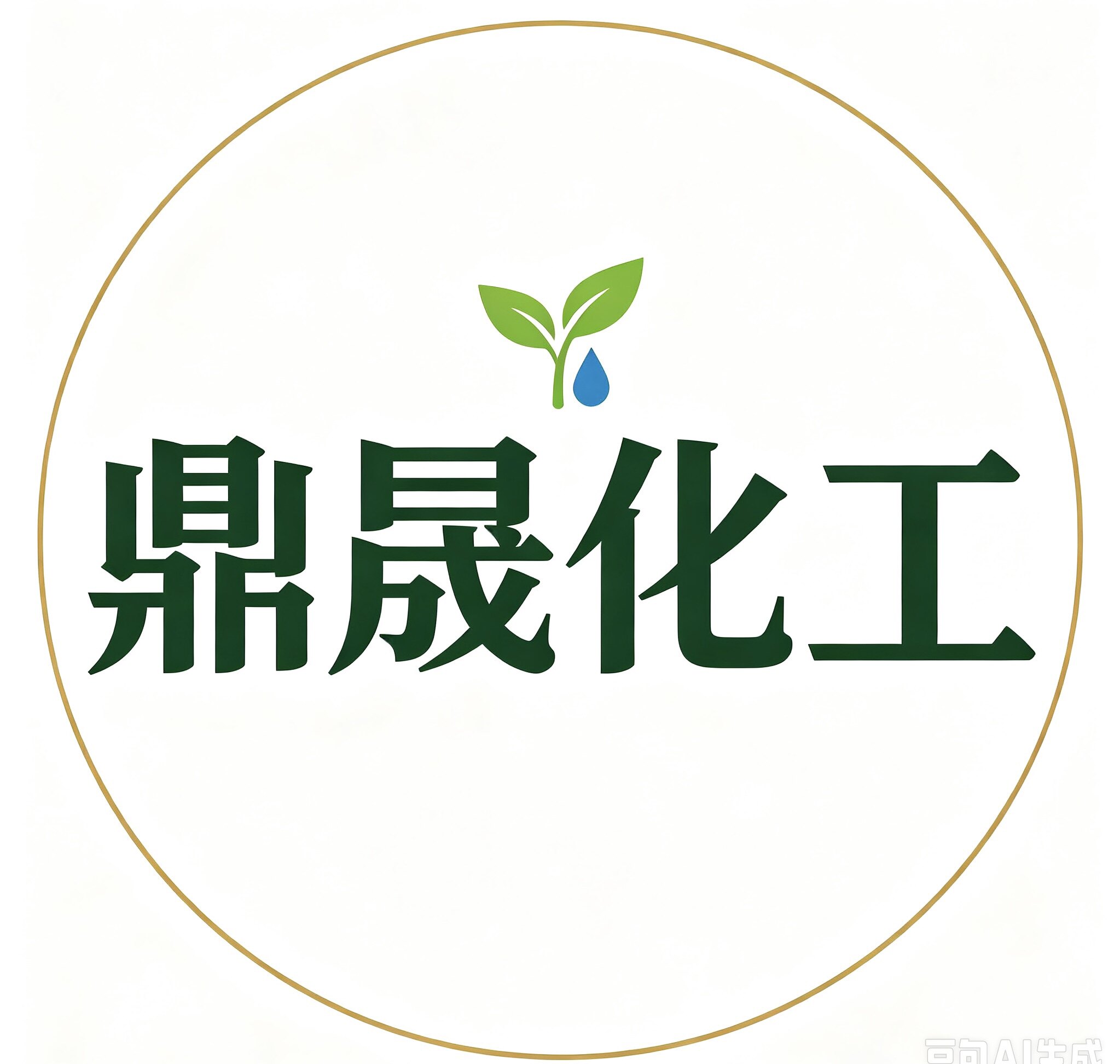 鼎晟化工农资
