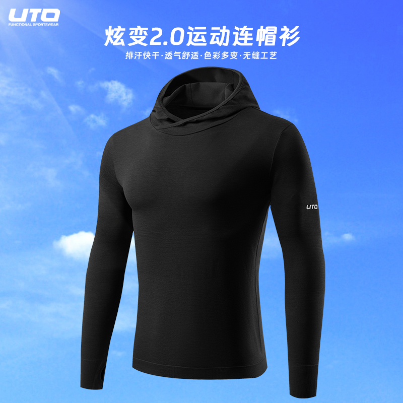 Uto Outdoor Sports Long-Sleeved Men's Sweatshirt, Sweat-Wicking and Quick-Drying Clothing, Women's Fitness Running Couple Pullover Hoodie