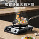 Enthusiastic Good Wife Intelligent Ultra-Thin Touch Control 3500W Fierce Household Concave High Power Induction Cooktop Set