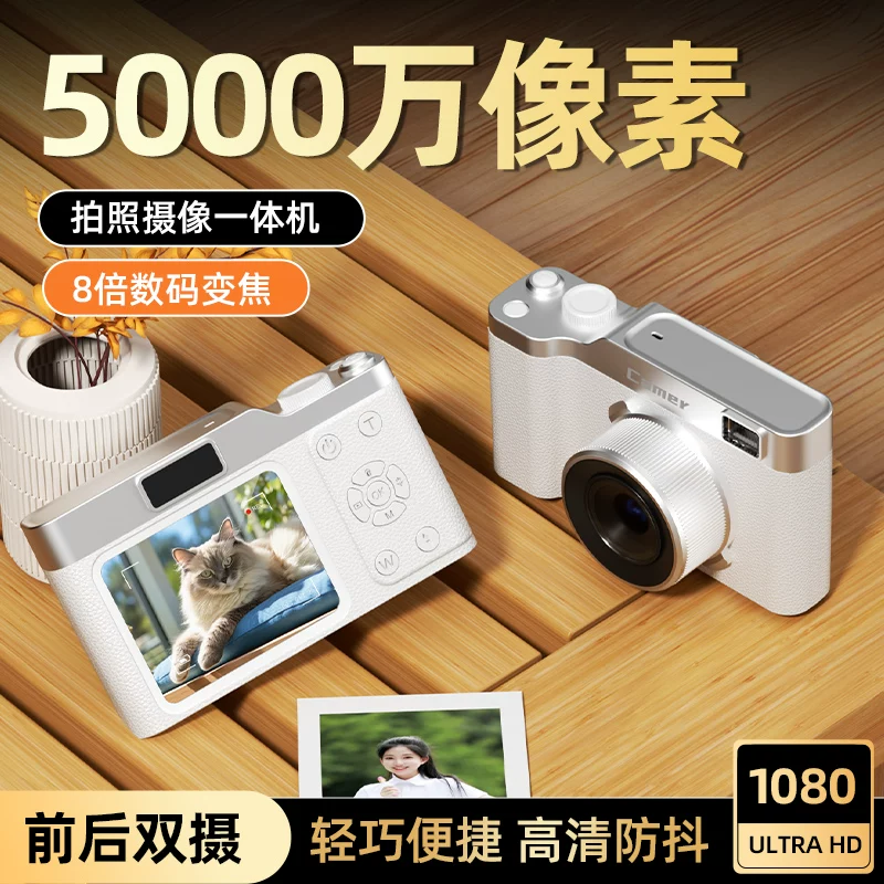 Цифровая камера Z4, ретро CCD 5K для фото, видео 1080p, память 16–128 ГБ
