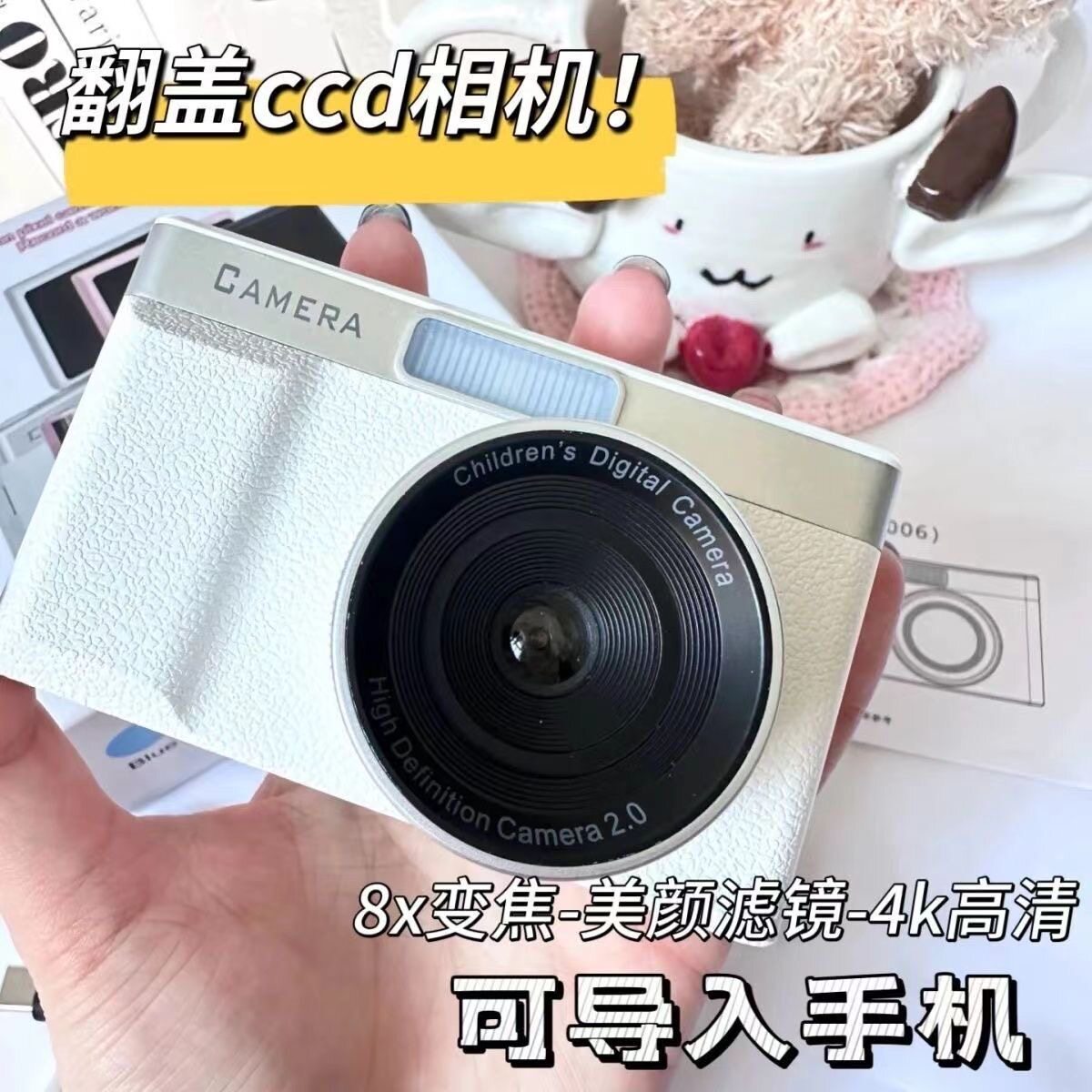 百元级CCD相机真能当手机替代?赢瞬达Z006底层架构拆解_手机_淘宝数码网