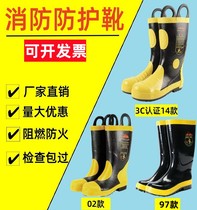 Firefighting boots combat boots drill combat combat 97 models 02 models 14 models 3C certified training shoes protective rescue boots
