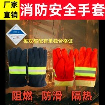 Gants dinspection incendie 3C pompier spécial isolation thermique épaissie ignifuge coton antidérapant ceinture anti-crevaison certificat