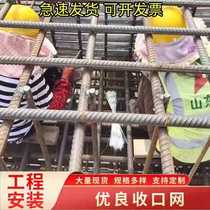 Disassembly-free post-cast tape mesh tunnel blocking bridge post-cast tape mesh anti-pressure grout retaining net railway post-cast tape net closing net