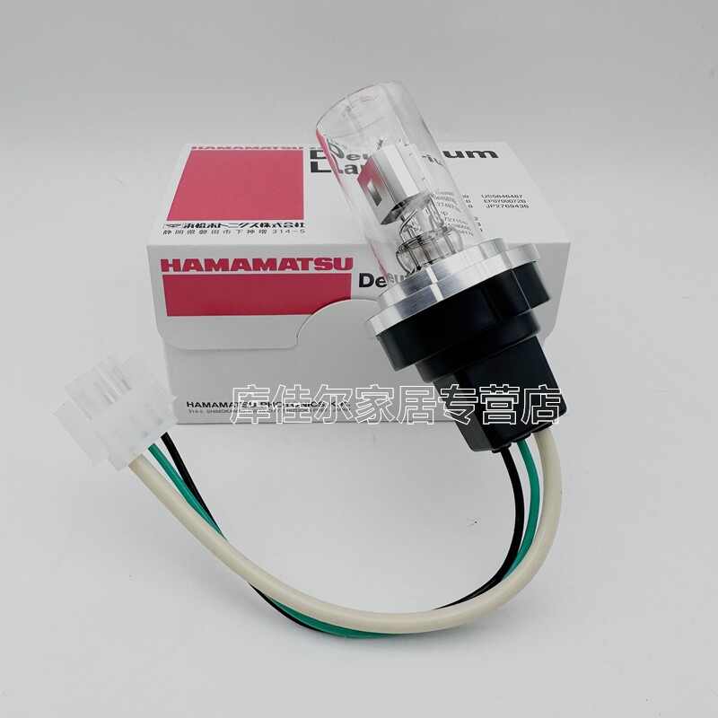 原厂进口 安捷伦DAD氘灯  Agilent 1100/1200 1260 2140-0820光源